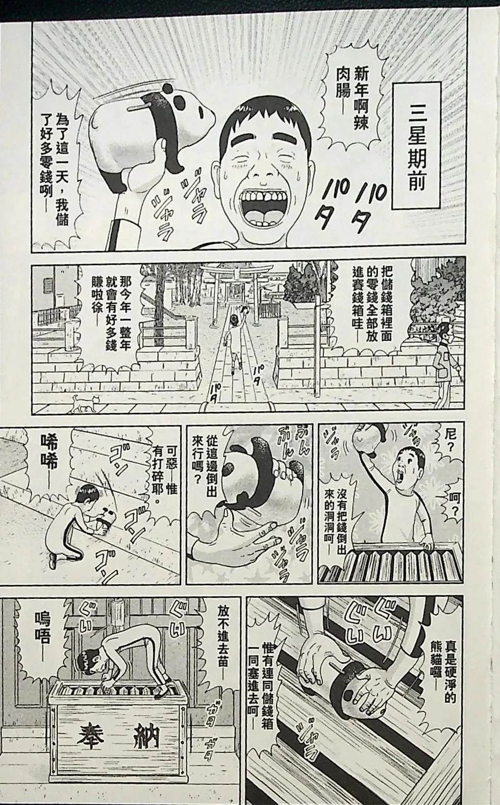 第3卷132