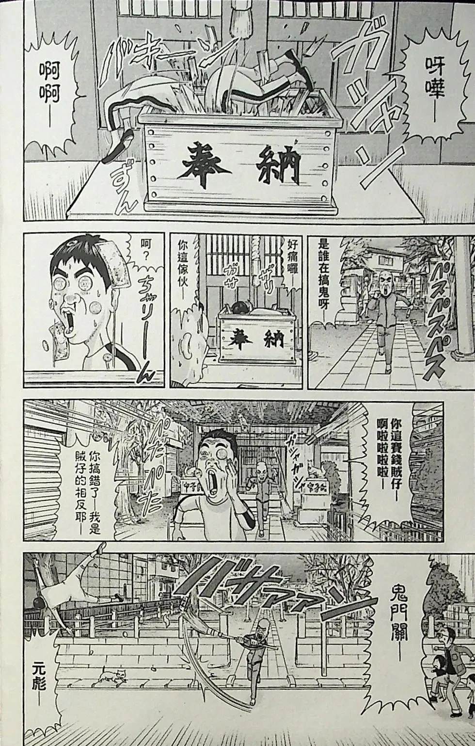 第3卷133