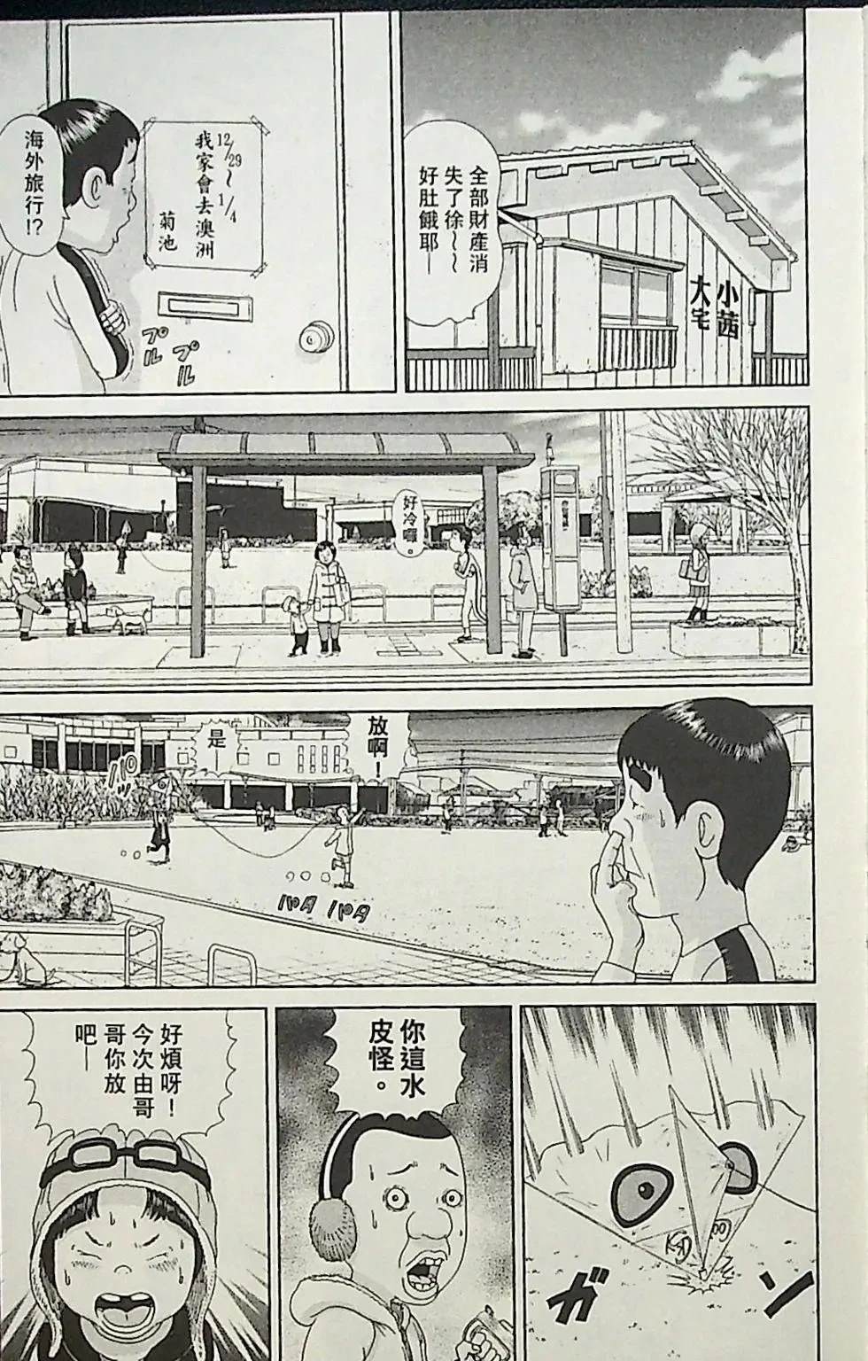 第3卷134