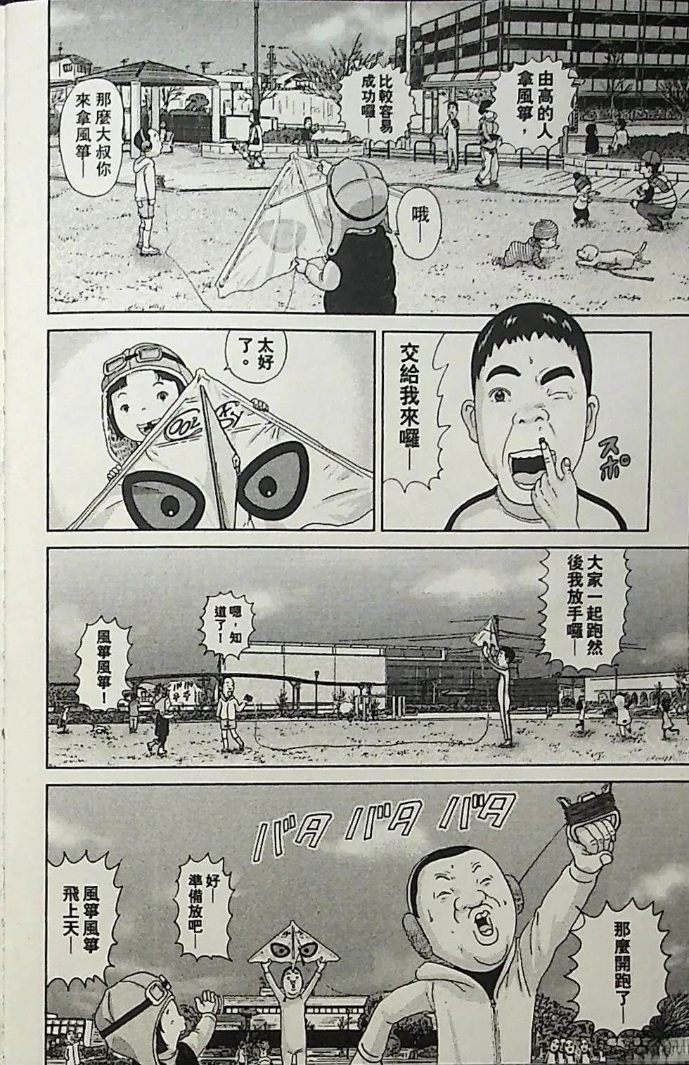 第3卷135