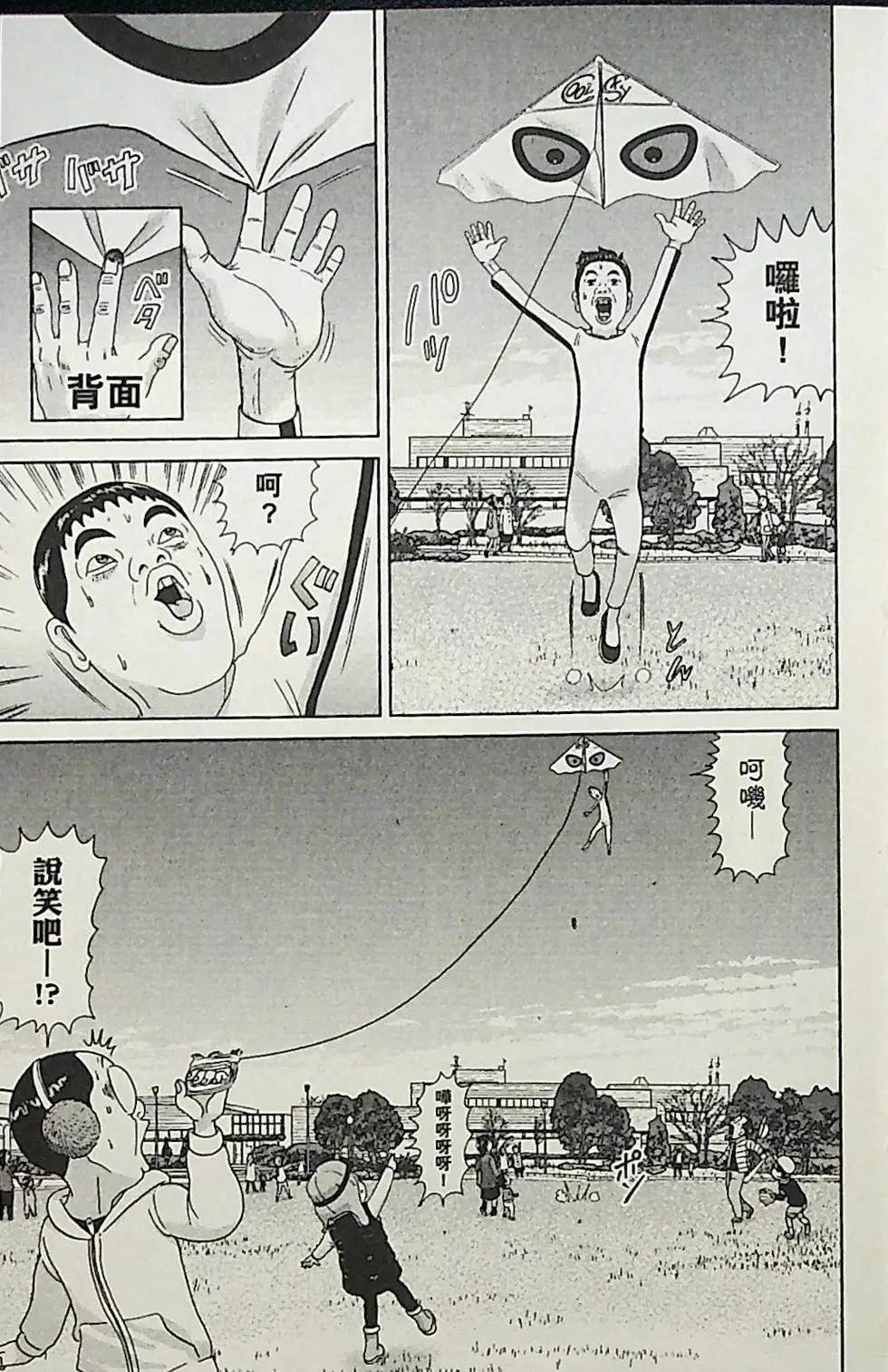 第3卷136