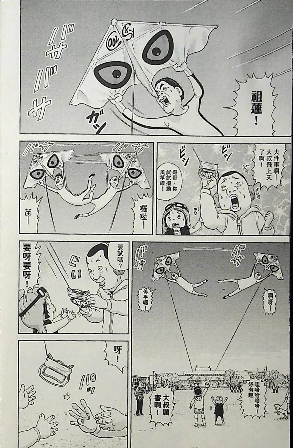 第3卷137