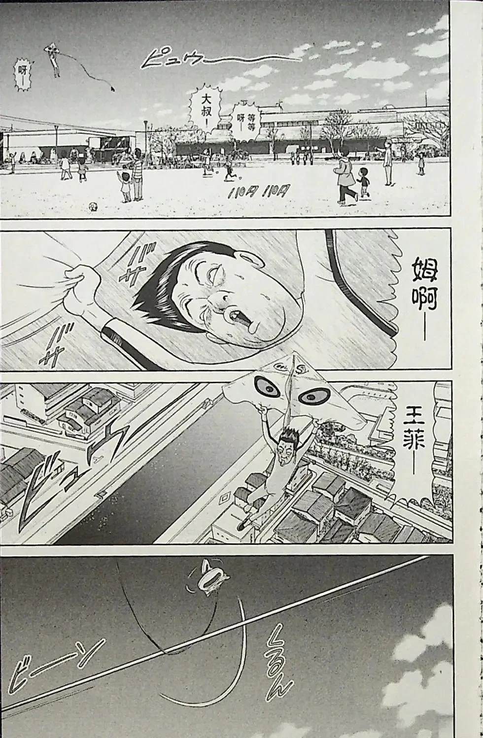 第3卷138