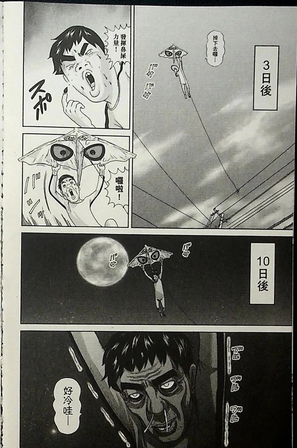 第3卷139