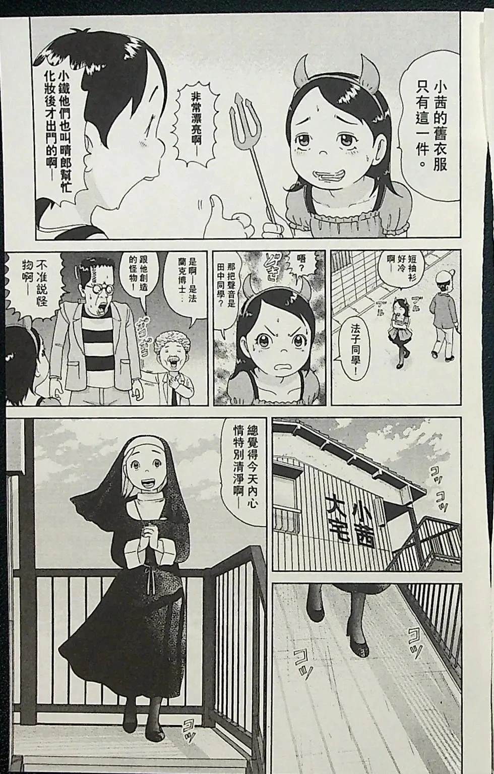 第3卷14
