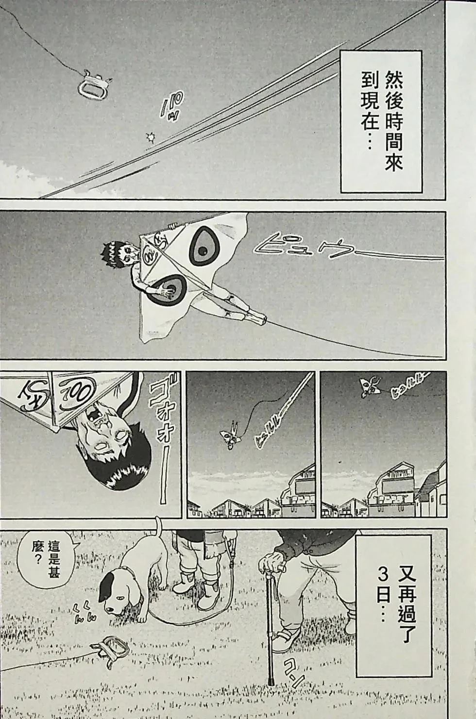 第3卷140