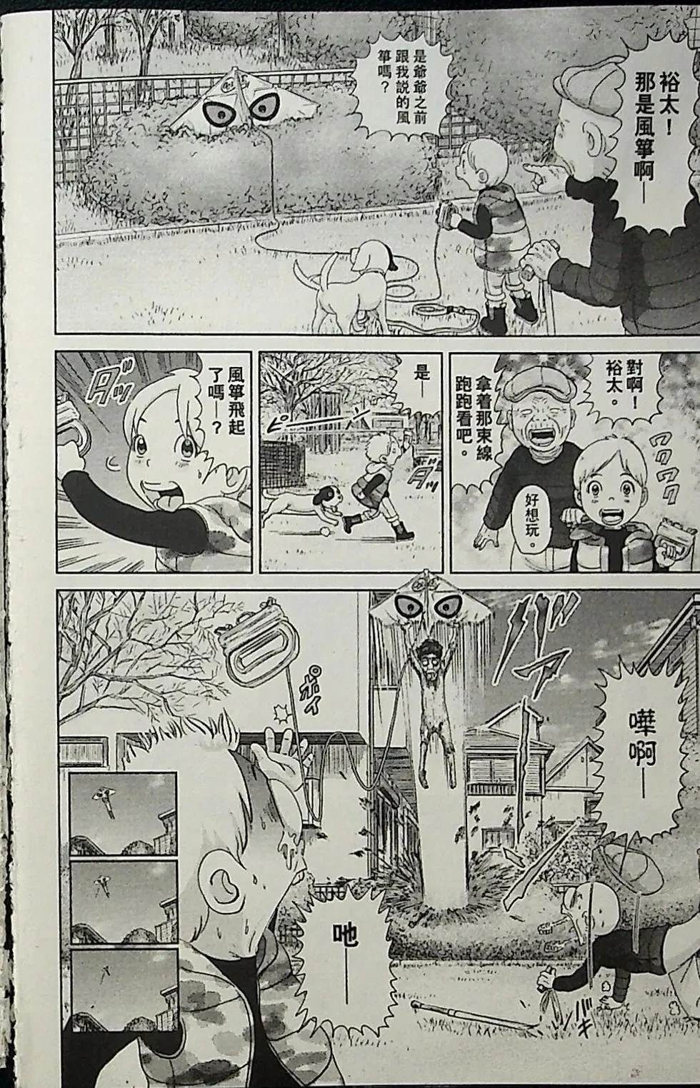 第3卷141