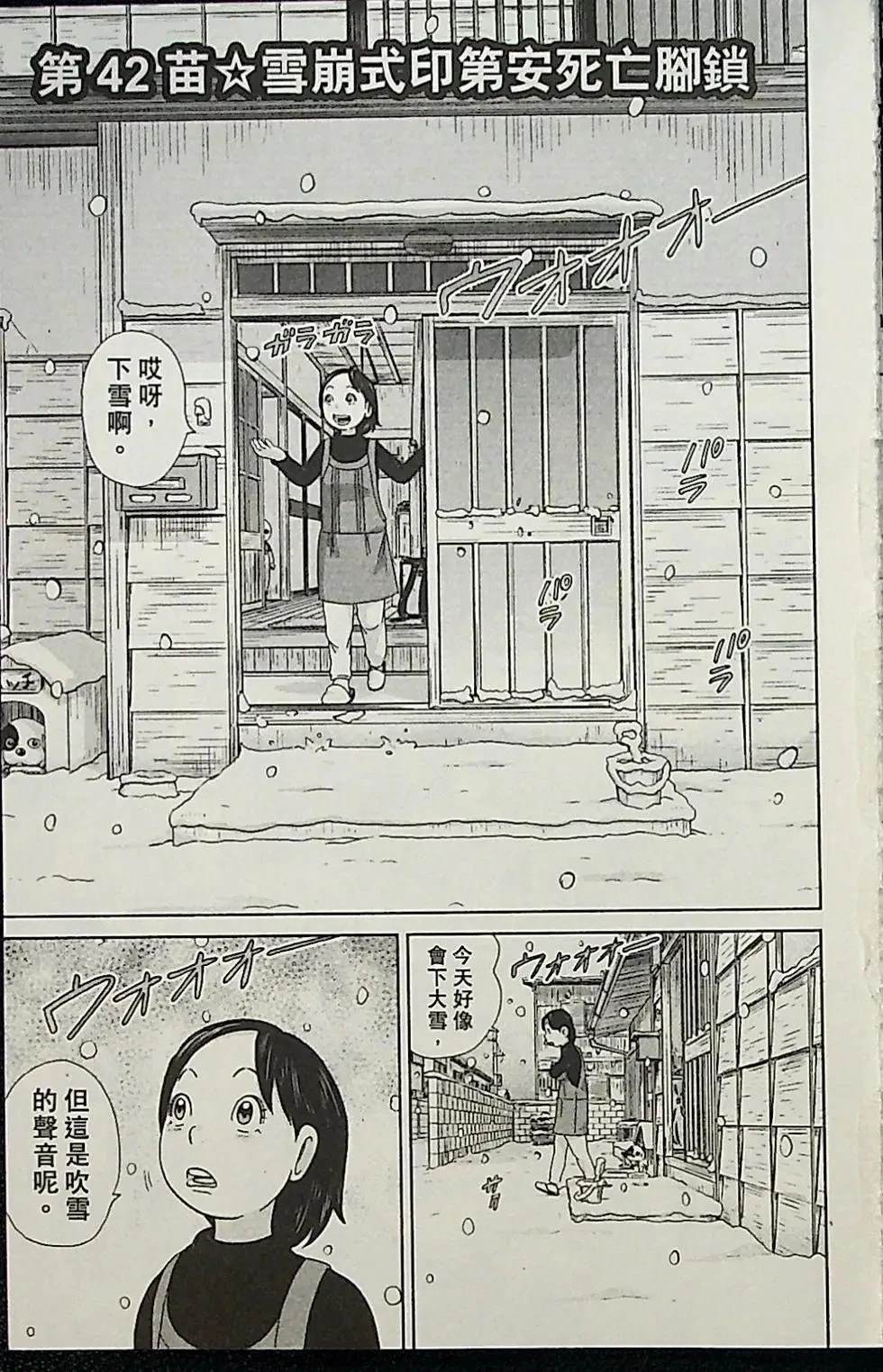 第3卷142