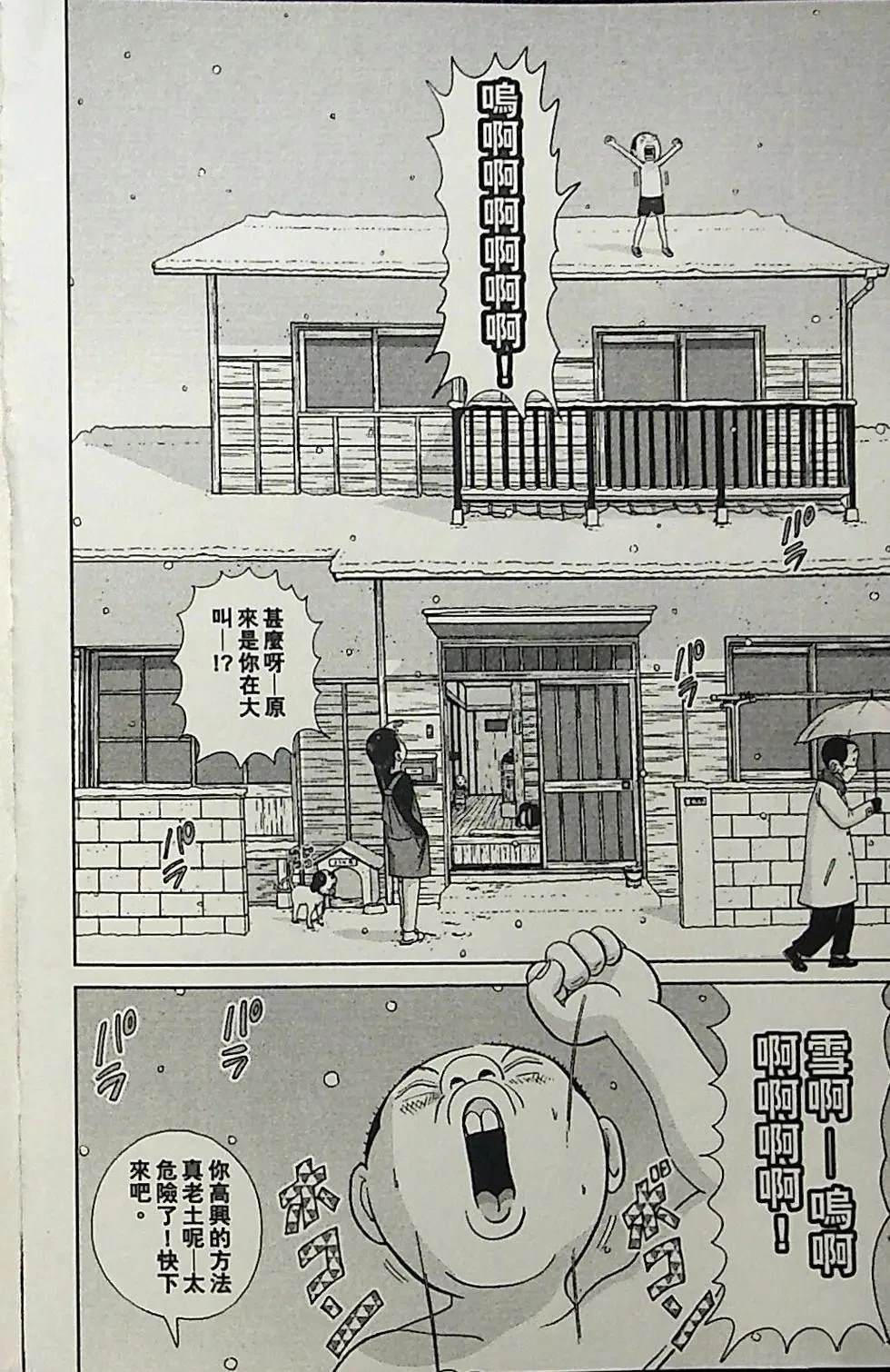 第3卷143