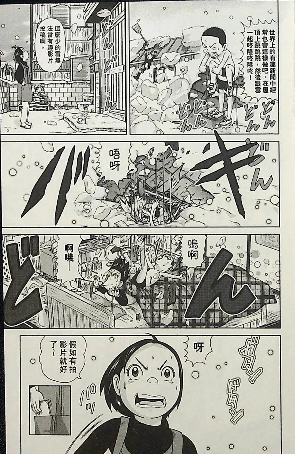 第3卷144