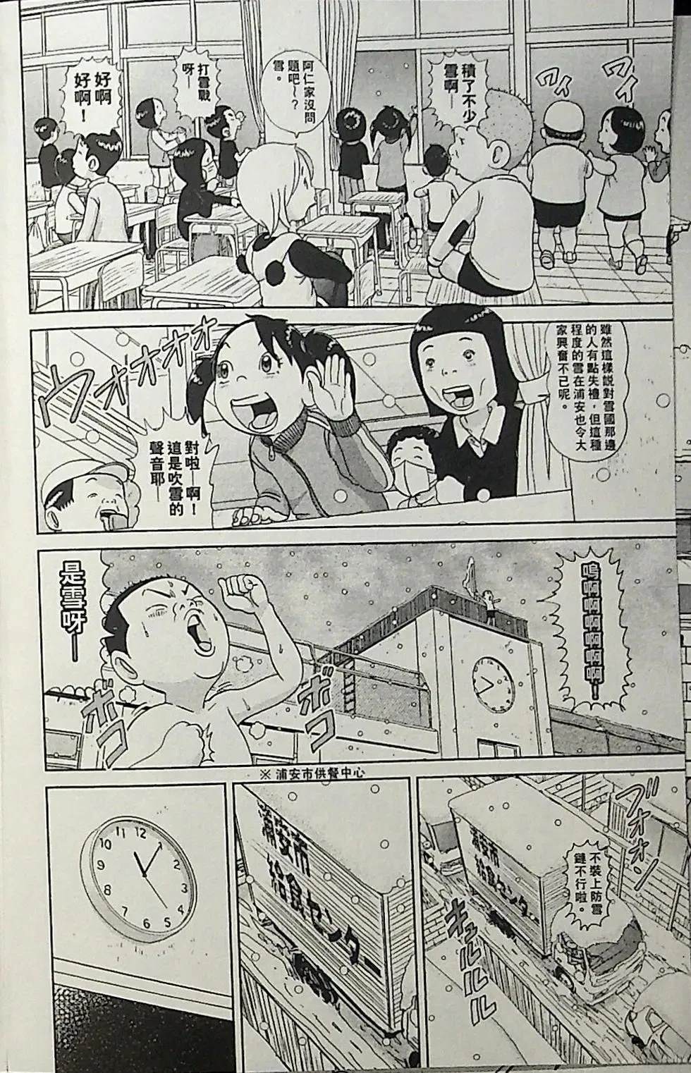 第3卷145