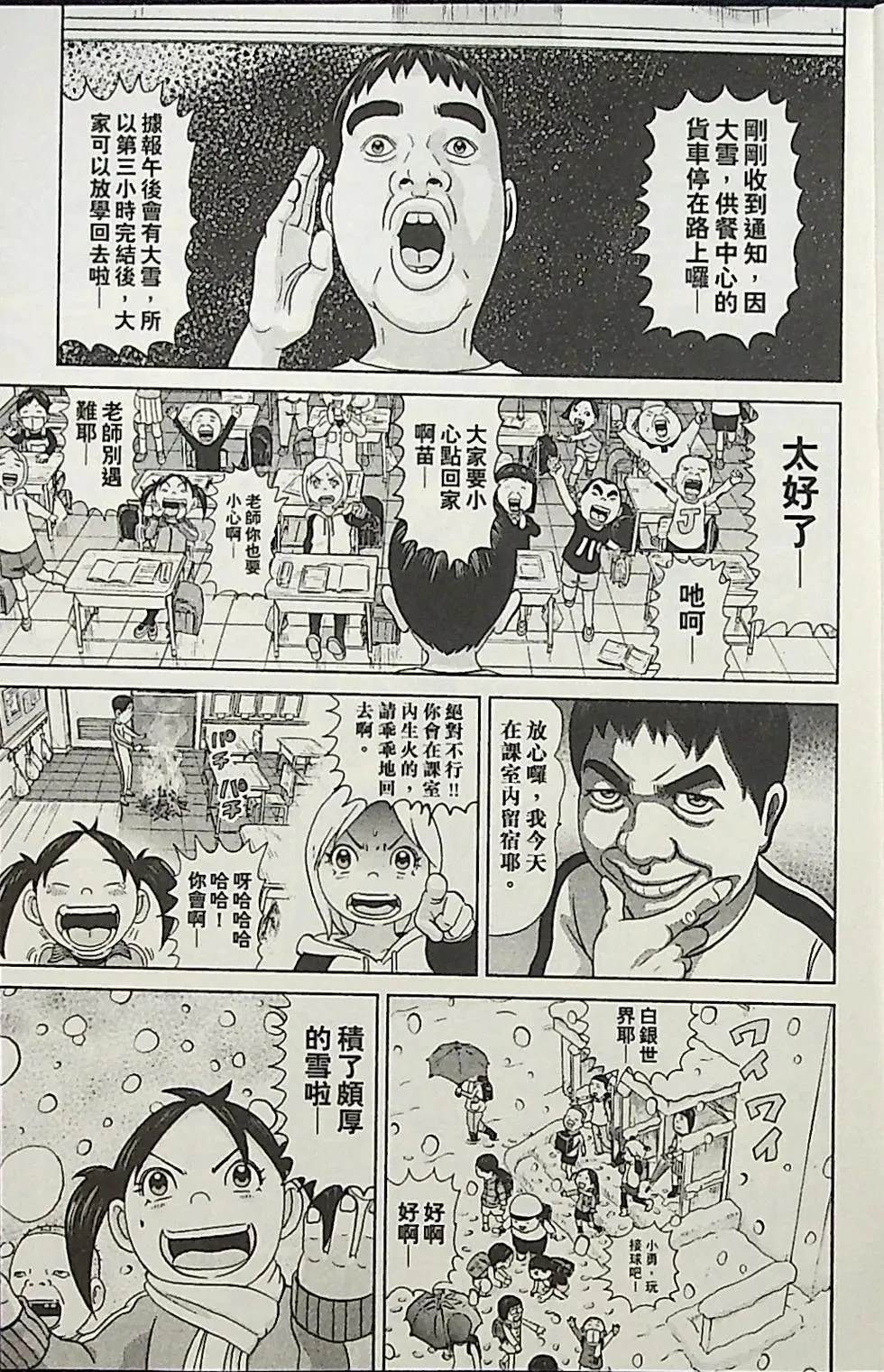 第3卷146