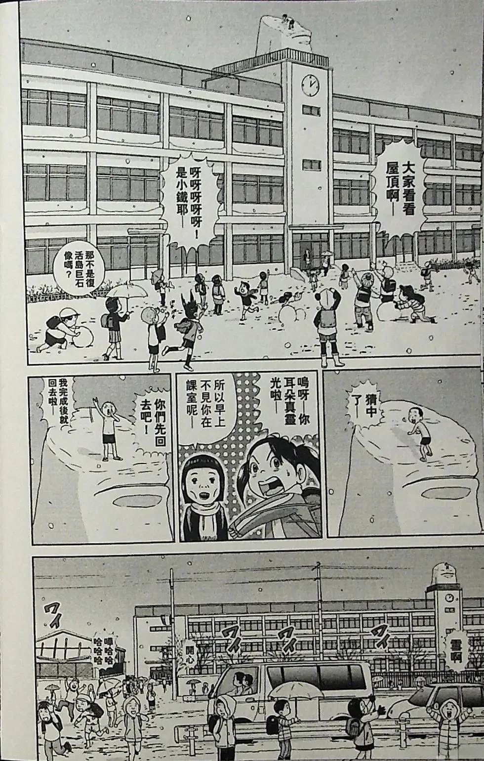 第3卷147