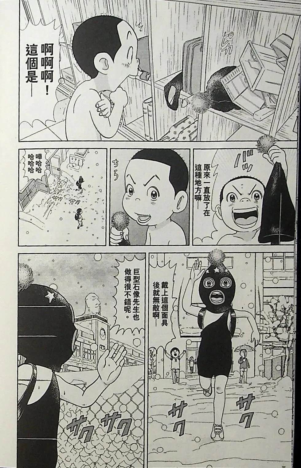 第3卷149