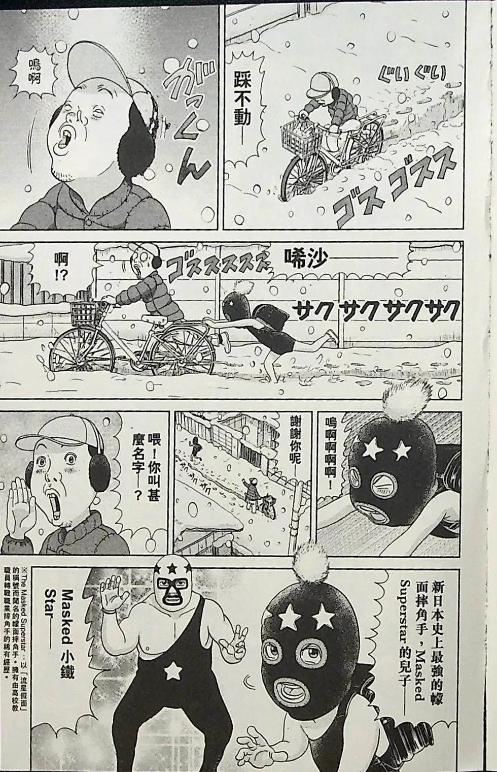 第3卷150