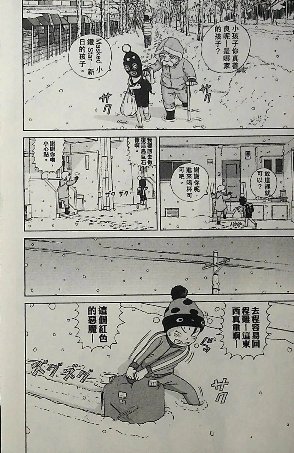 第3卷151