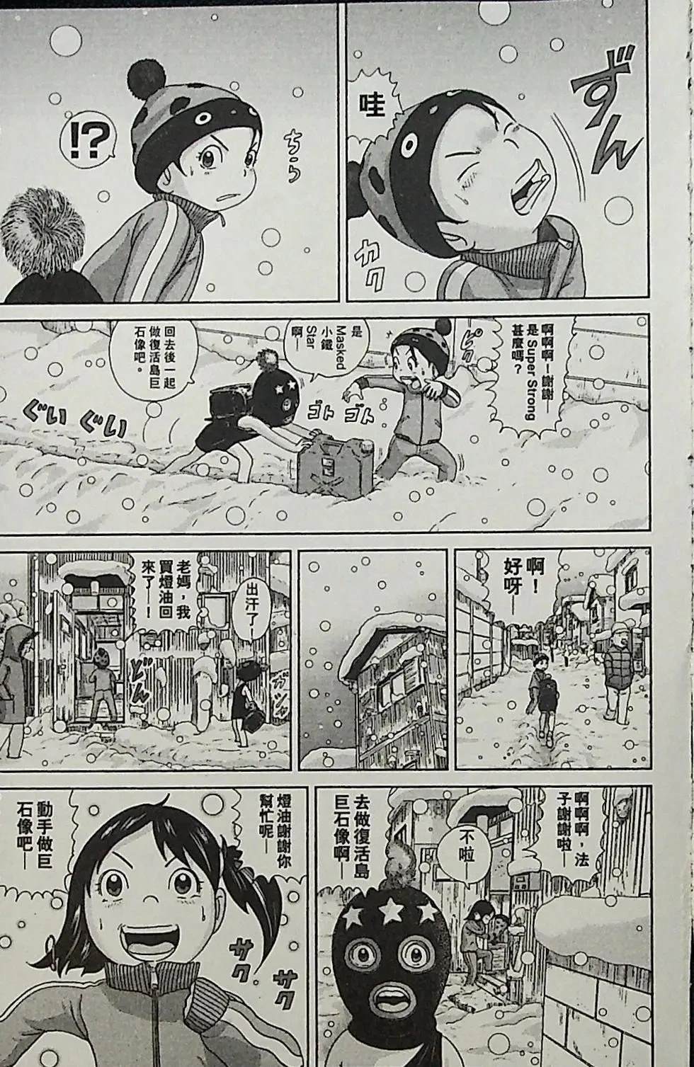 第3卷152