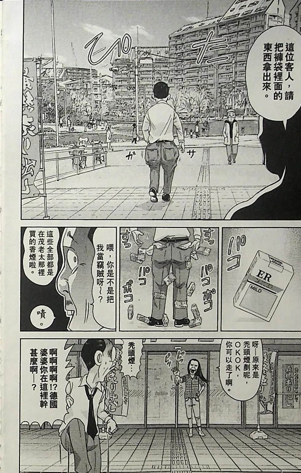 第3卷155