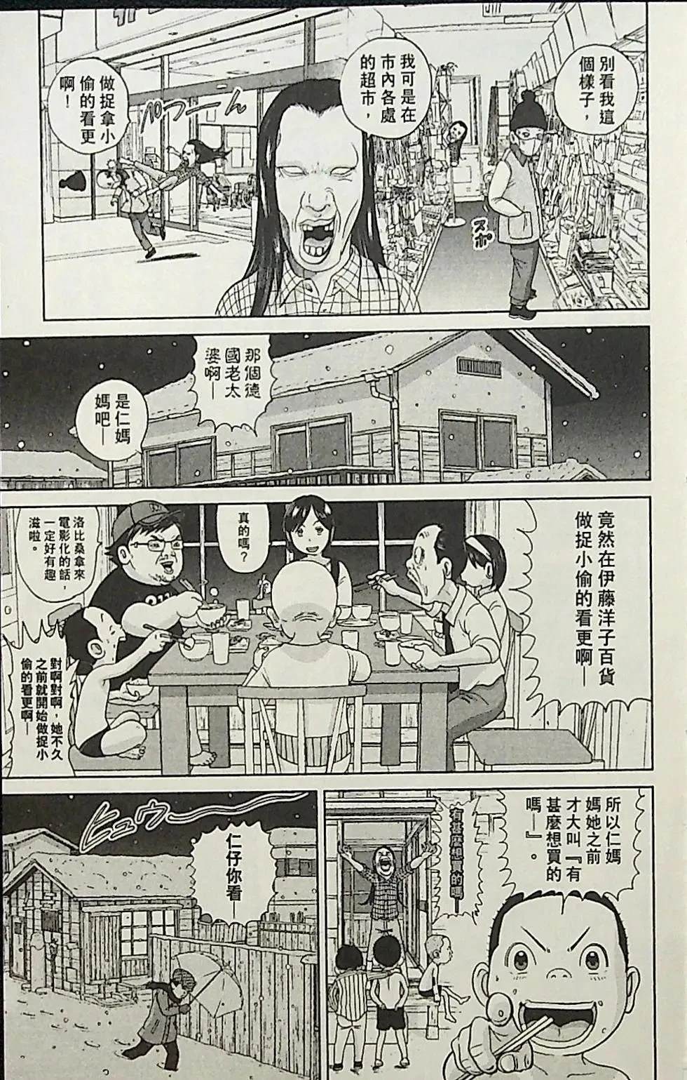 第3卷156