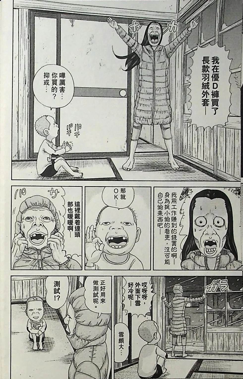 第3卷157