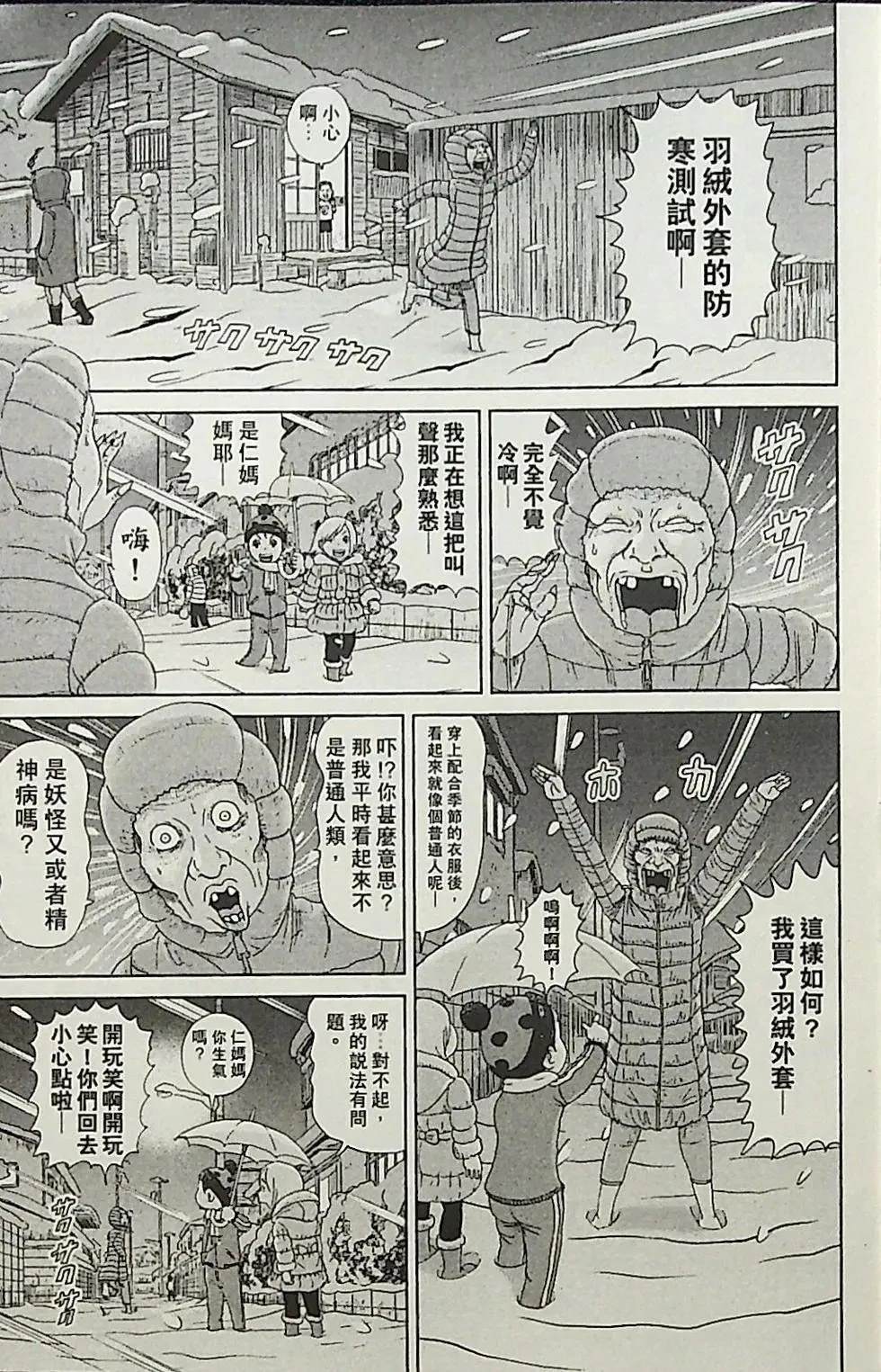 第3卷158