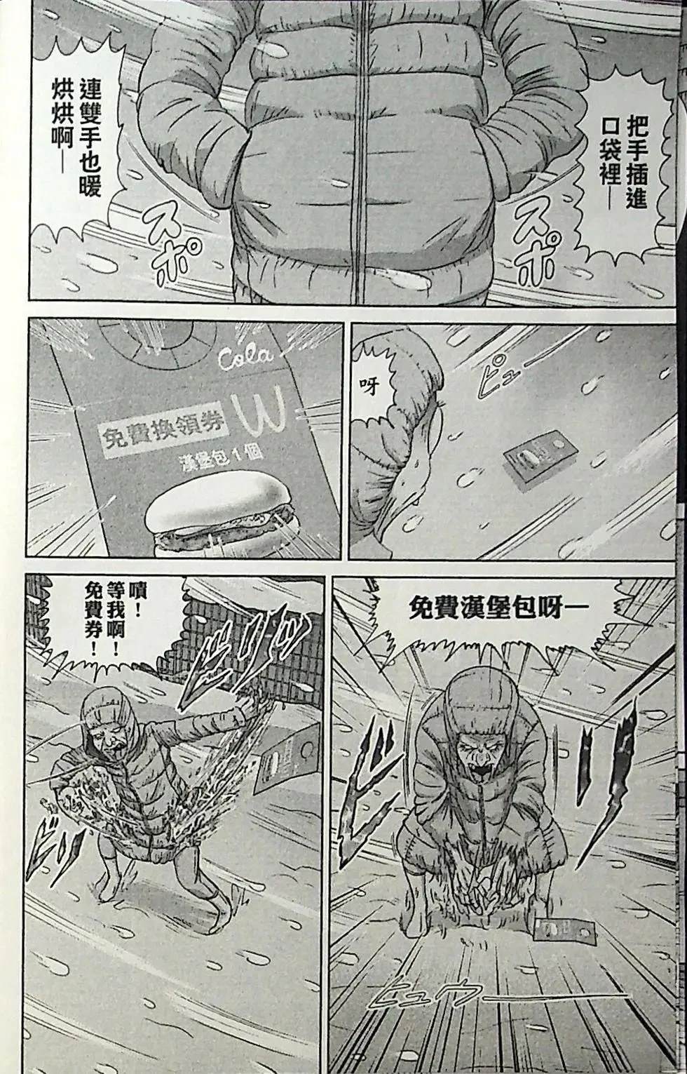 第3卷159