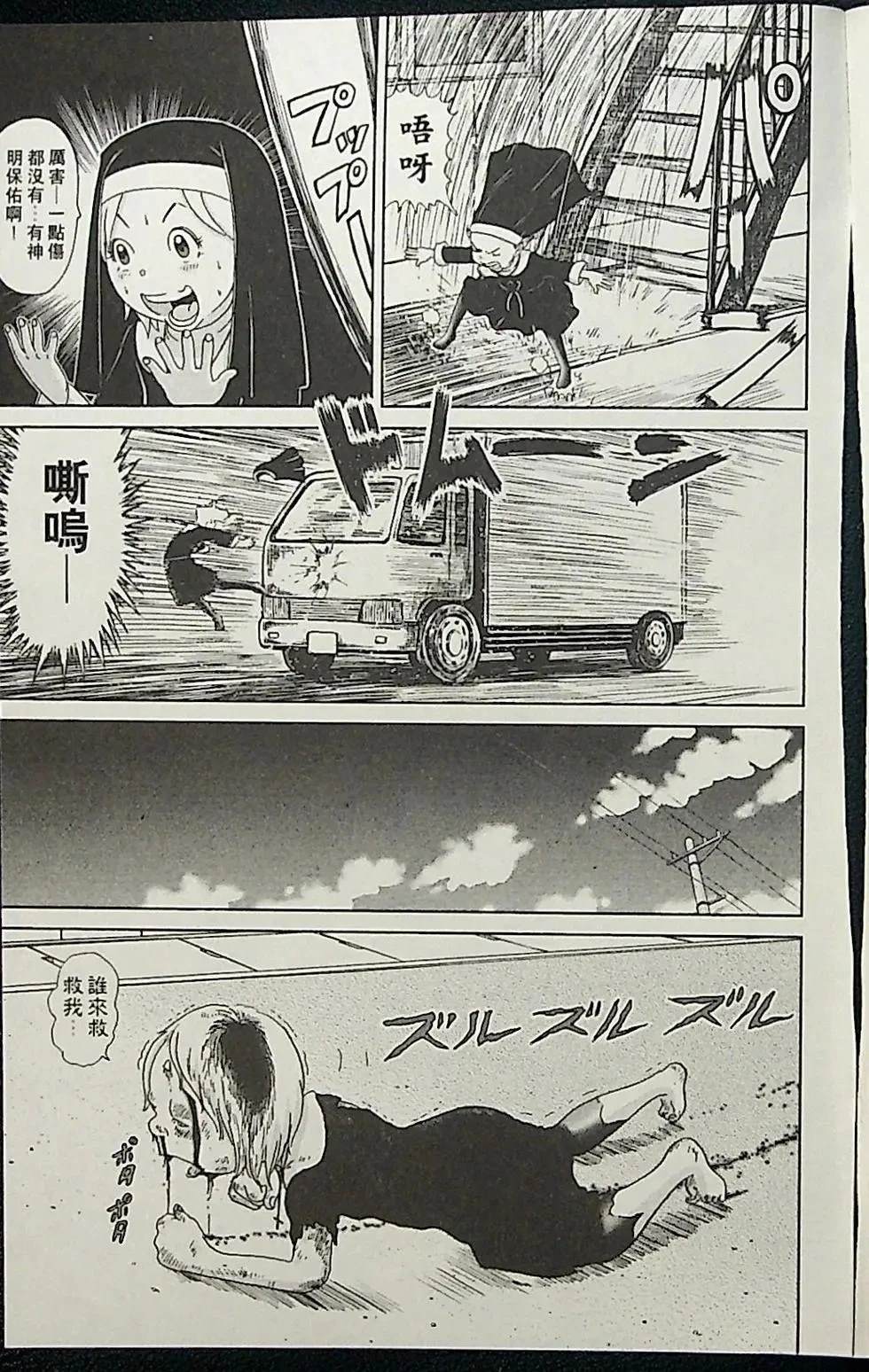 第3卷16