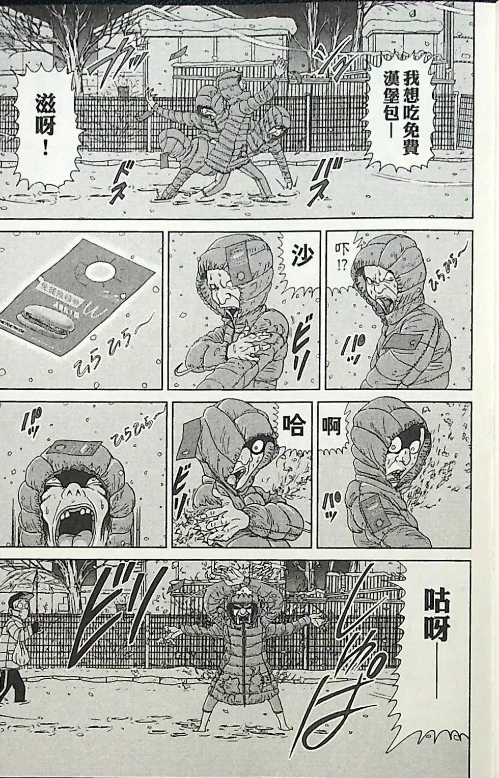 第3卷160