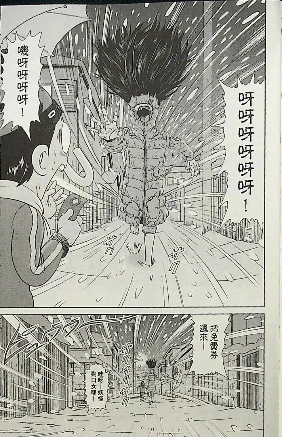 第3卷162