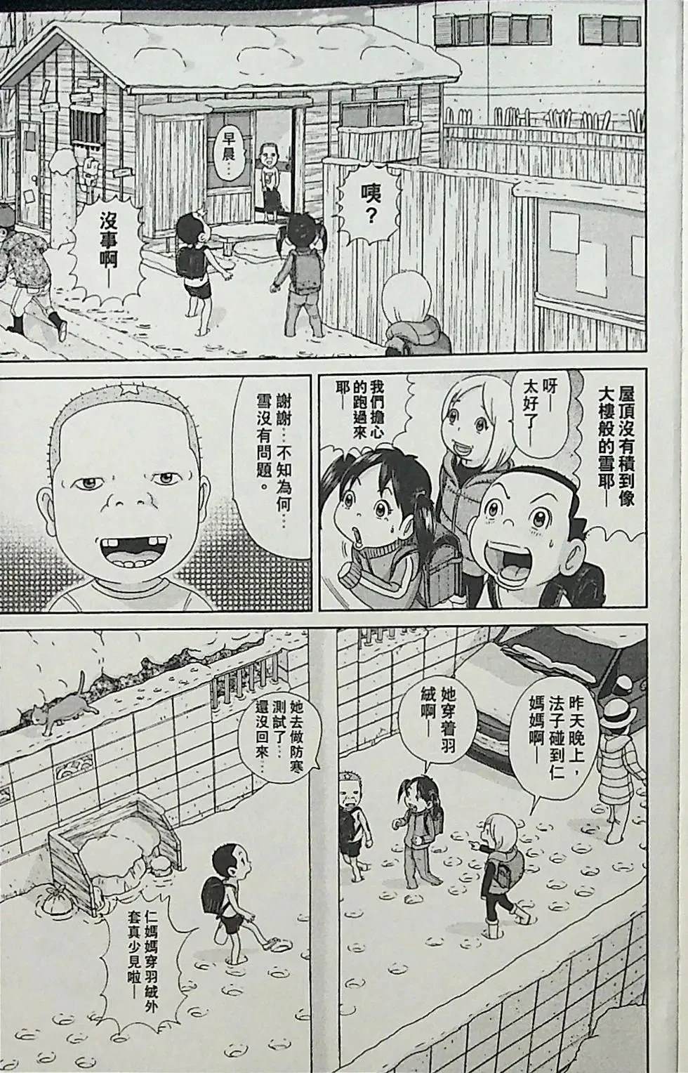 第3卷164