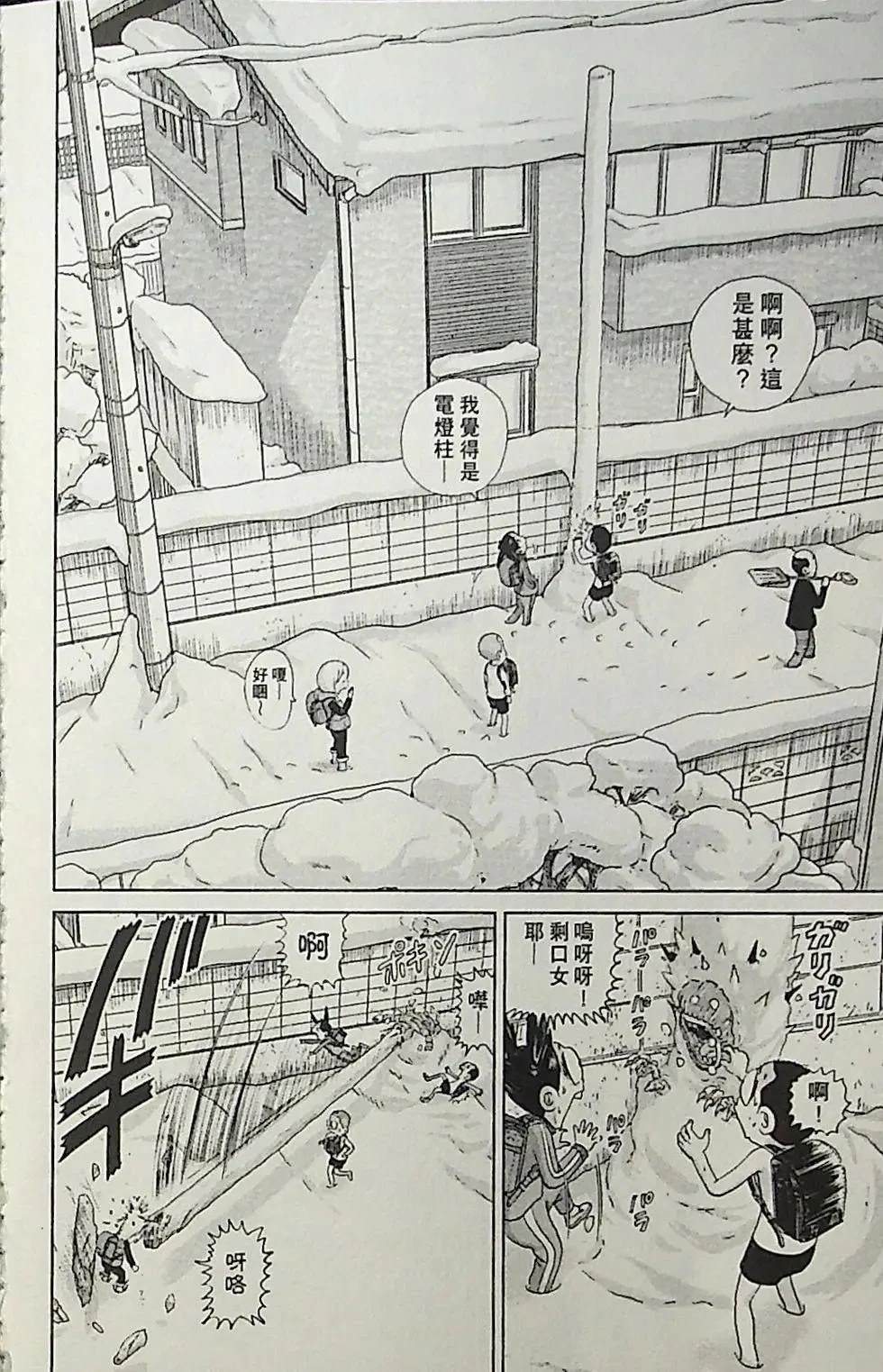 第3卷165