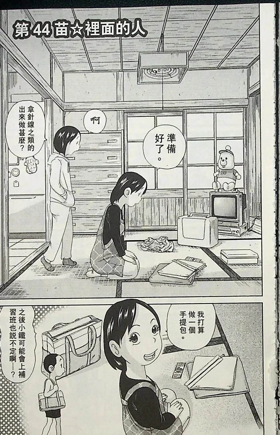 第3卷166