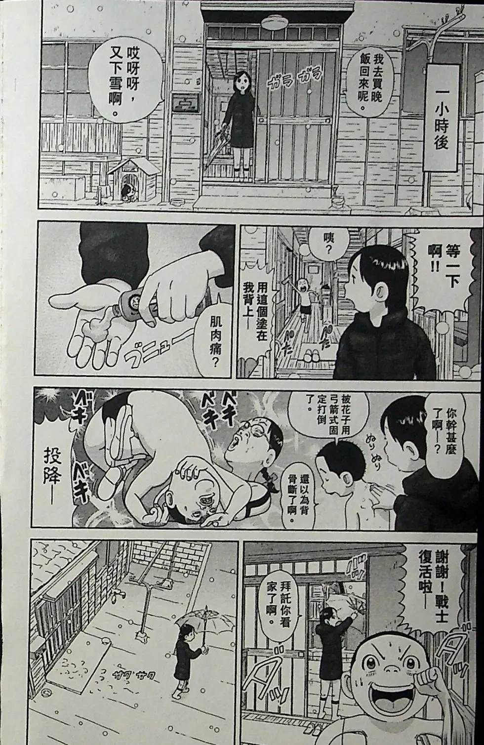 第3卷167