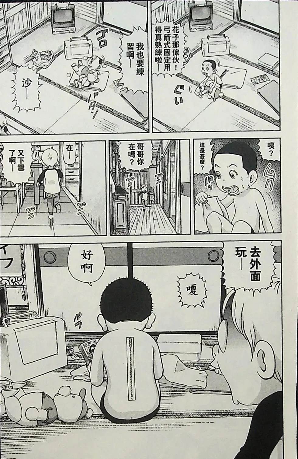 第3卷168