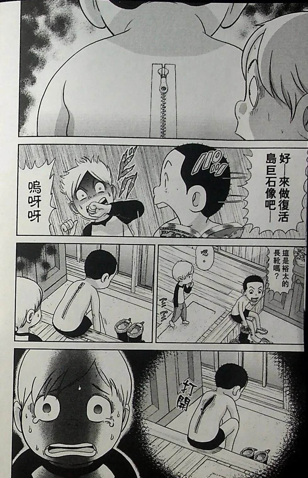 第3卷169