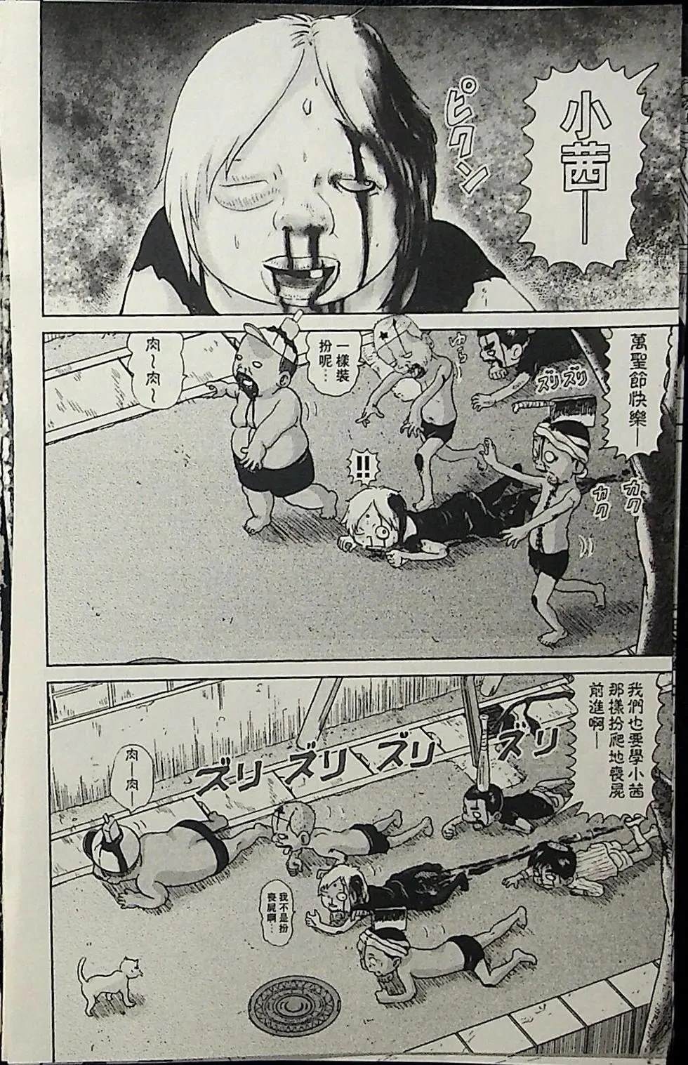 第3卷17