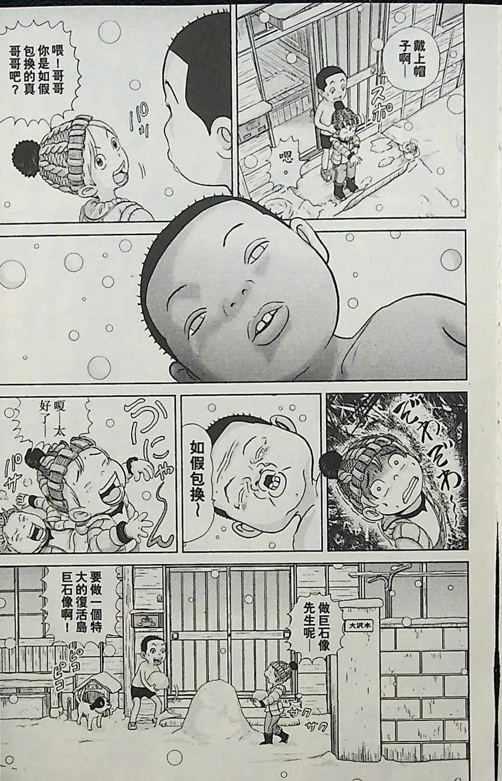 第3卷170