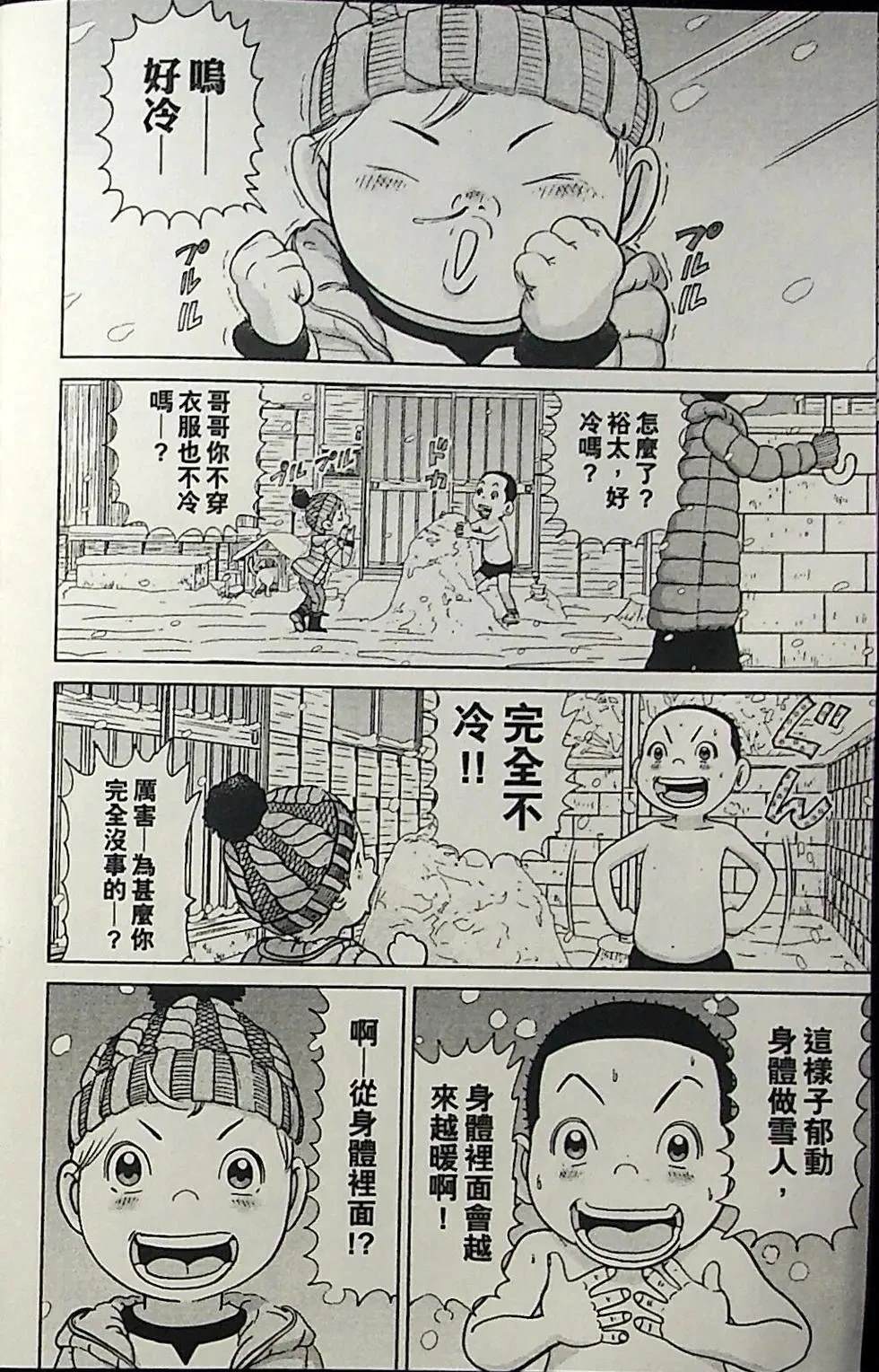 第3卷171