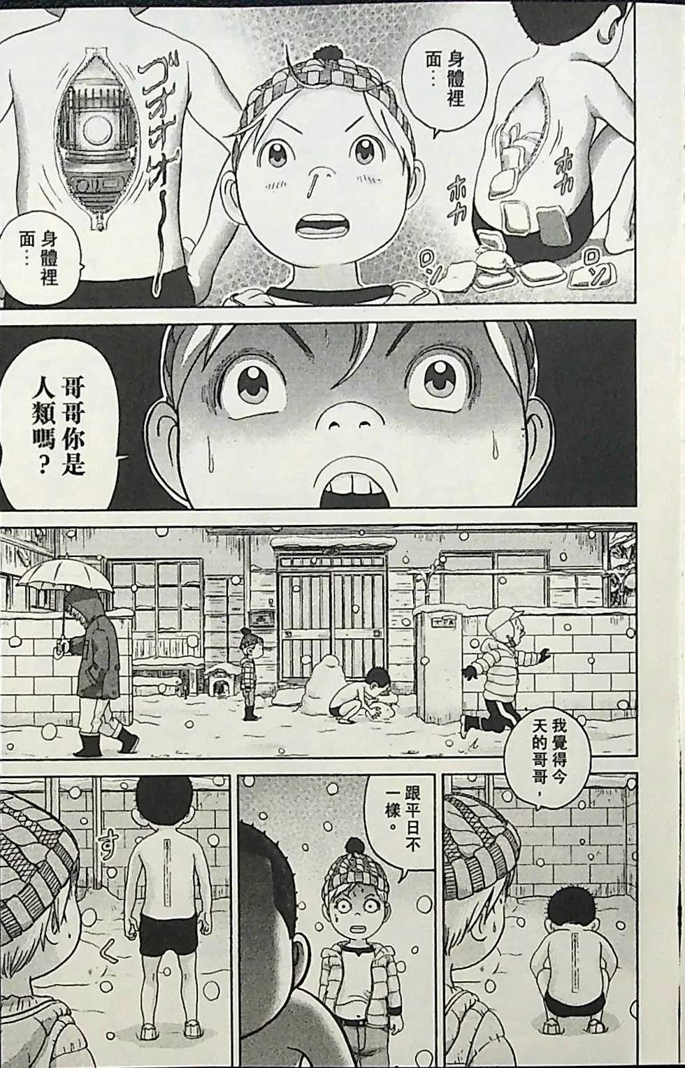 第3卷172