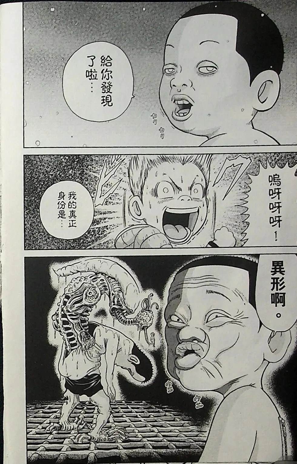 第3卷173