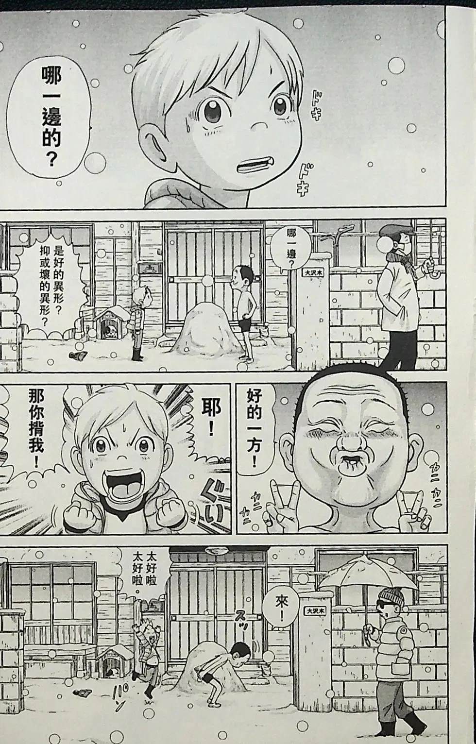 第3卷174