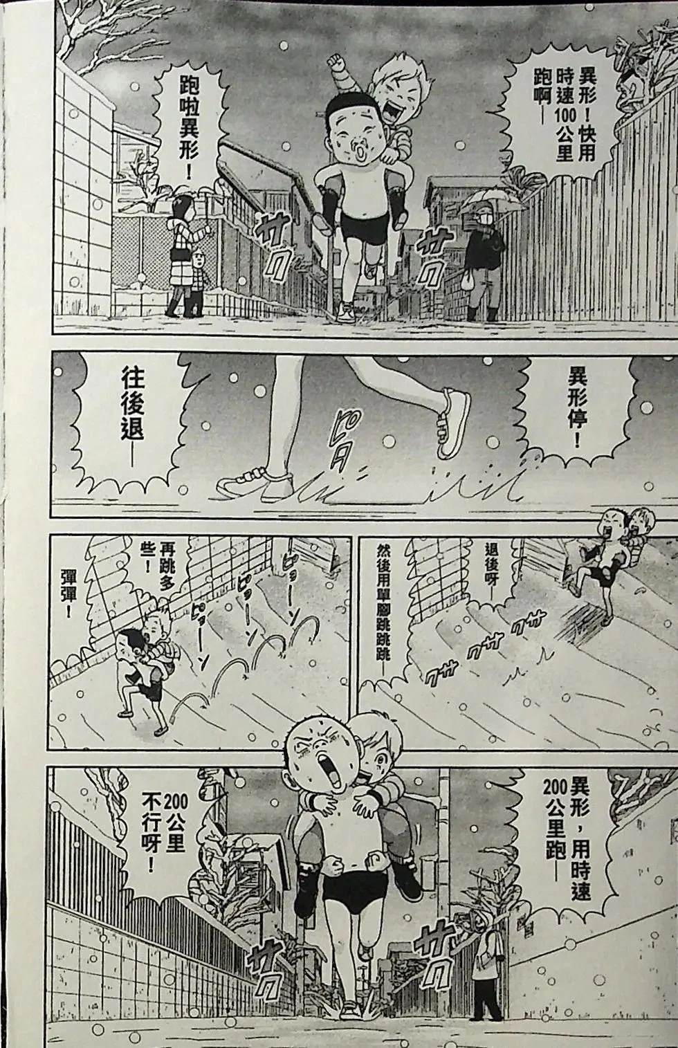 第3卷175