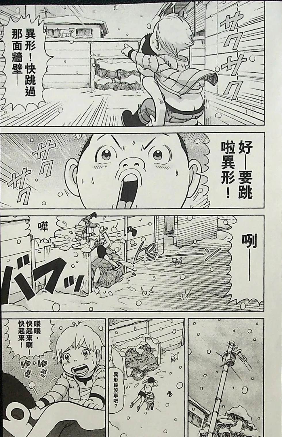 第3卷176