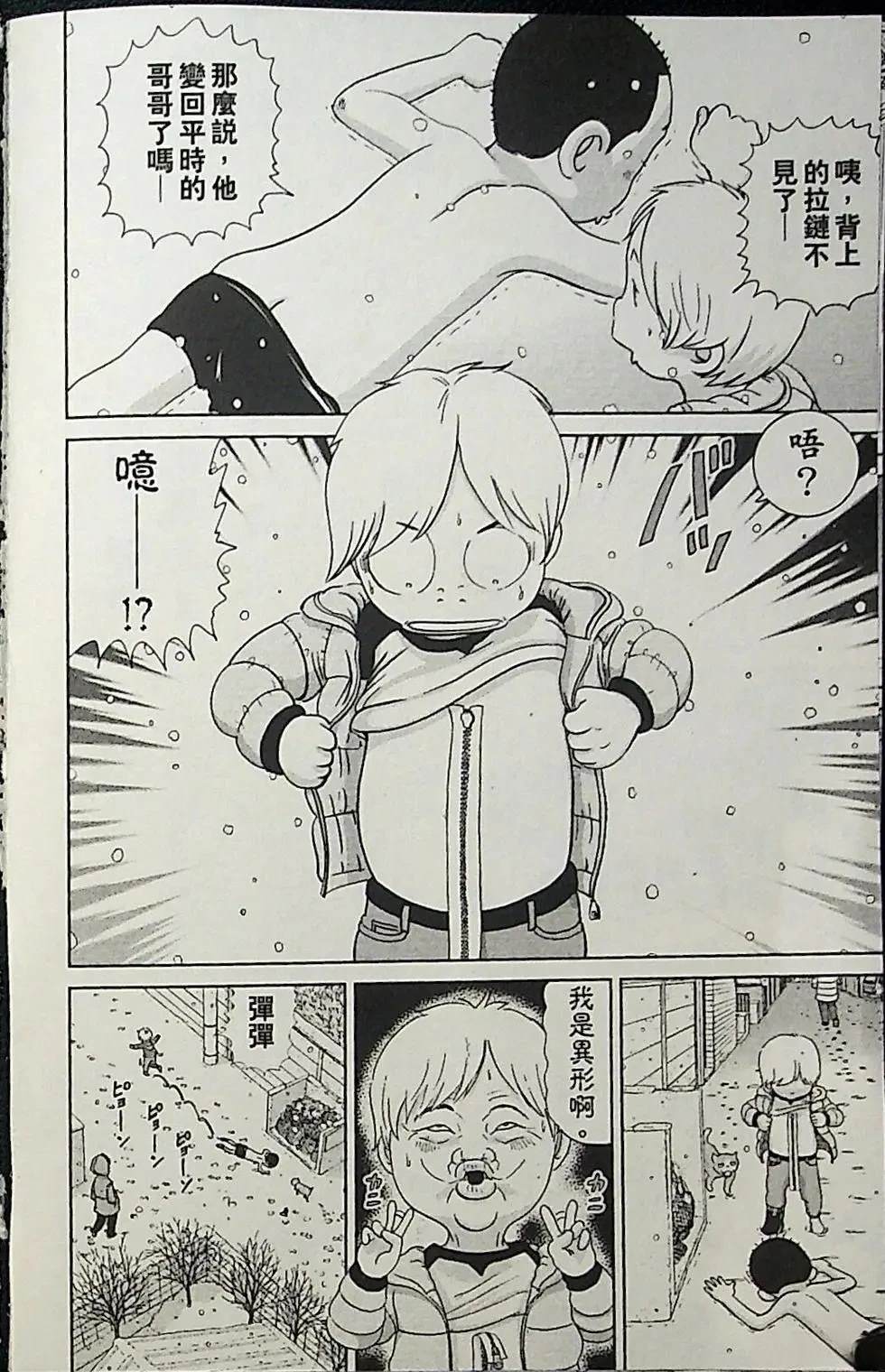 第3卷177