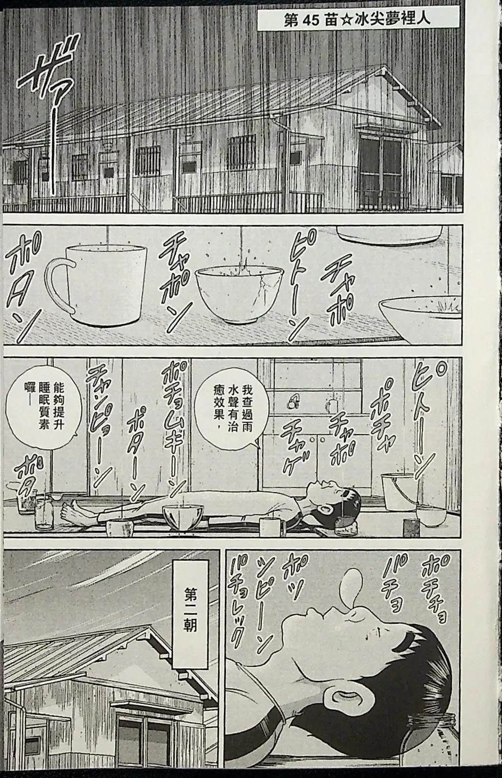 第3卷178