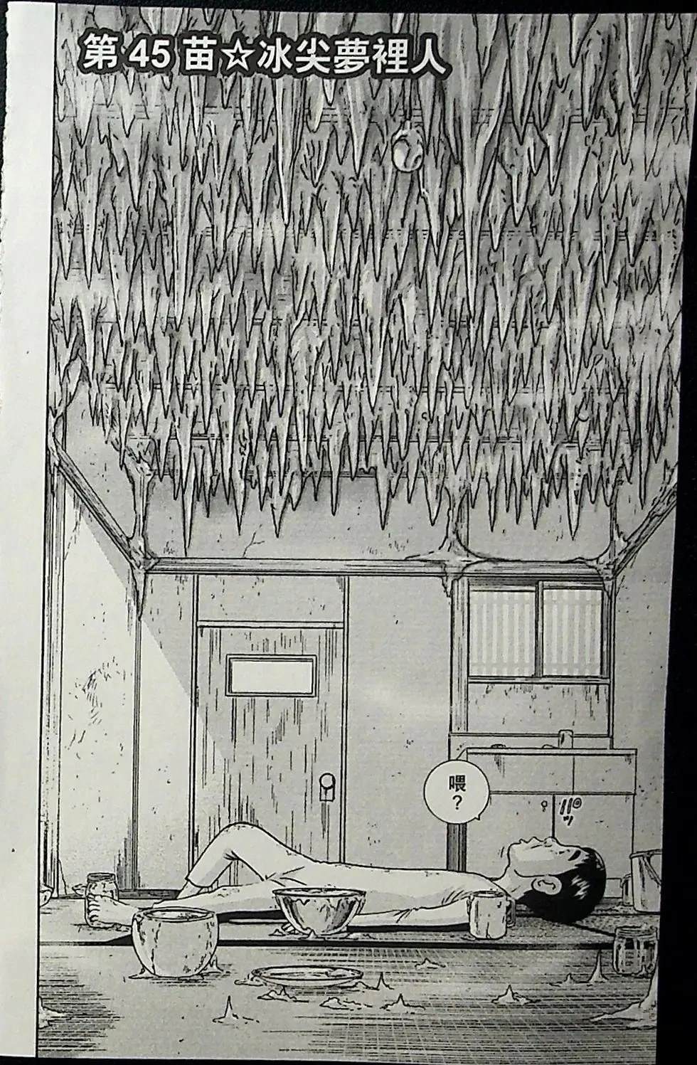 第3卷179
