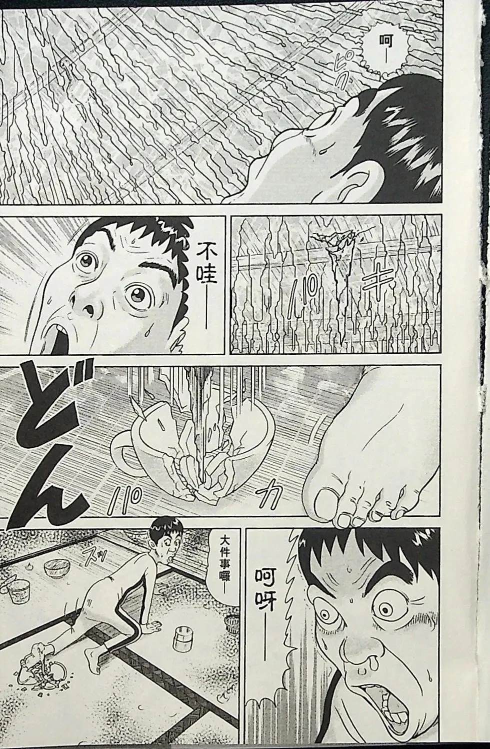 第3卷180
