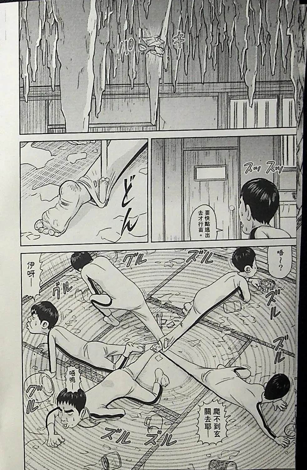 第3卷181