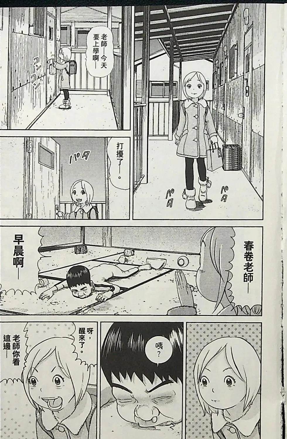 第3卷182