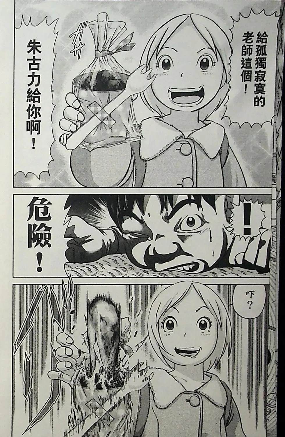 第3卷183